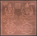 Lakshmi-Ganesh